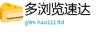 2025新资料免费大全如管家婆中特王中王